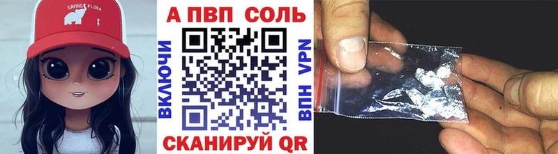 A PVP СК КРИС  Каспийск 