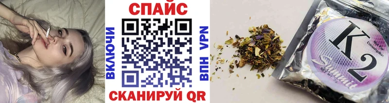 БУТИРАТ буратино  Каспийск 