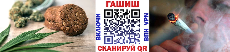 закладка  Каспийск  Еда ТГК конопля 