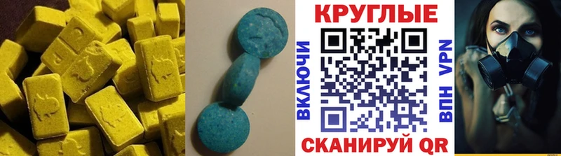 Ecstasy mix  что такое наркотик  кракен зеркало  Каспийск 