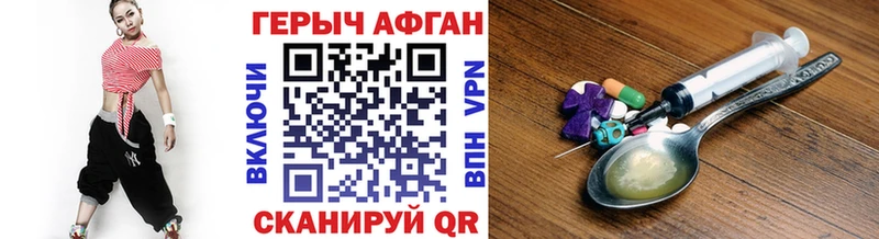 как найти закладки Каспийск ГЕРОИН белый