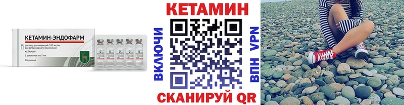 Кетамин VHQ omg Каспийск
