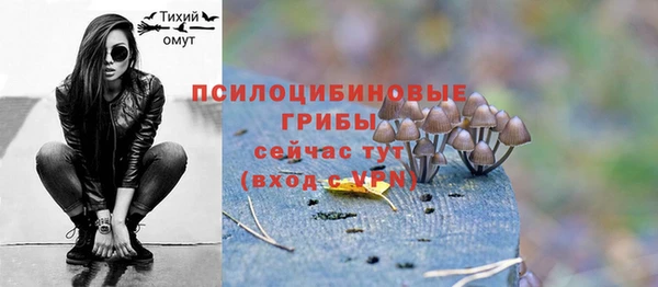 бутик Арсеньев