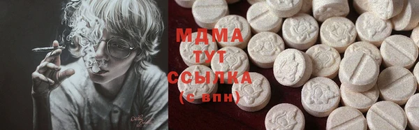 бутик Арсеньев