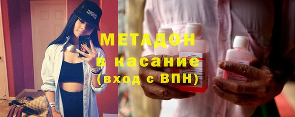 альфа пвп Армянск