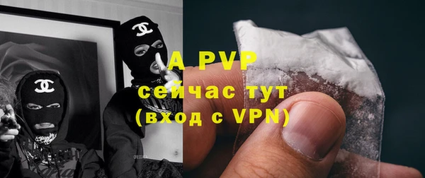бутик Арсеньев