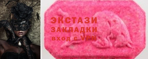 бутик Арсеньев