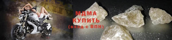 МДМА Баксан