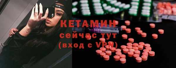 бутик Арсеньев