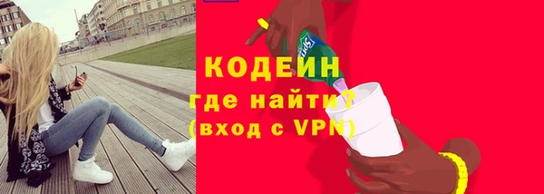 бутик Арсеньев