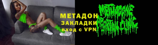 бутик Арсеньев