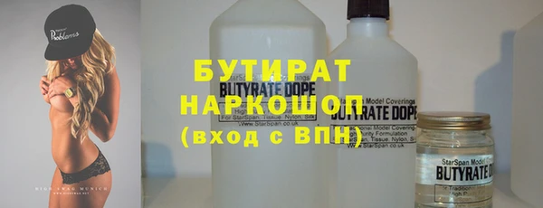 бутик Арсеньев