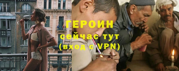 бутик Арсеньев