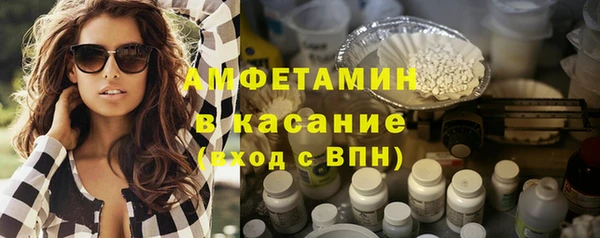 бутик Арсеньев