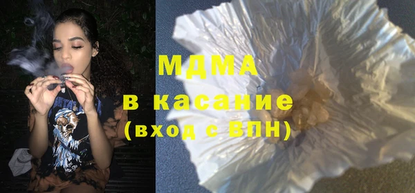 ПСИЛОЦИБИНОВЫЕ ГРИБЫ Балабаново