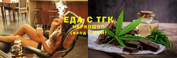 ПСИЛОЦИБИНОВЫЕ ГРИБЫ Балабаново