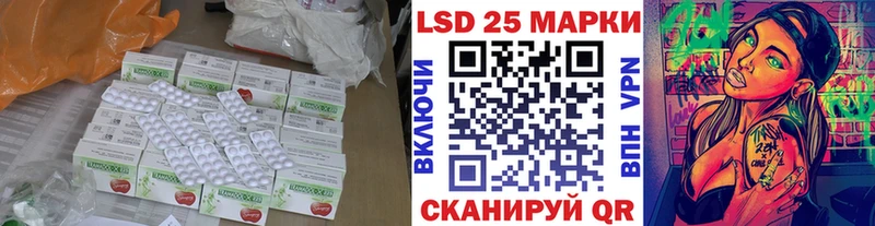 ЛСД экстази ecstasy  купить закладку  Каспийск 