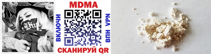 MDMA кристаллы  цены   Каспийск 