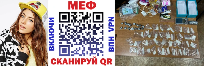 Меф мяу мяу мука Каспийск