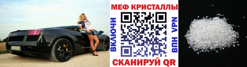 мориарти официальный сайт Каспийск МЕФ mephedrone