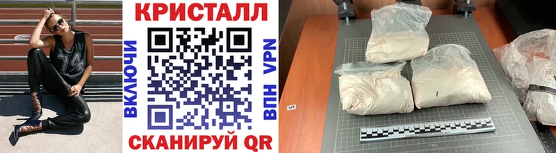 Метамфетамин винт Каспийск